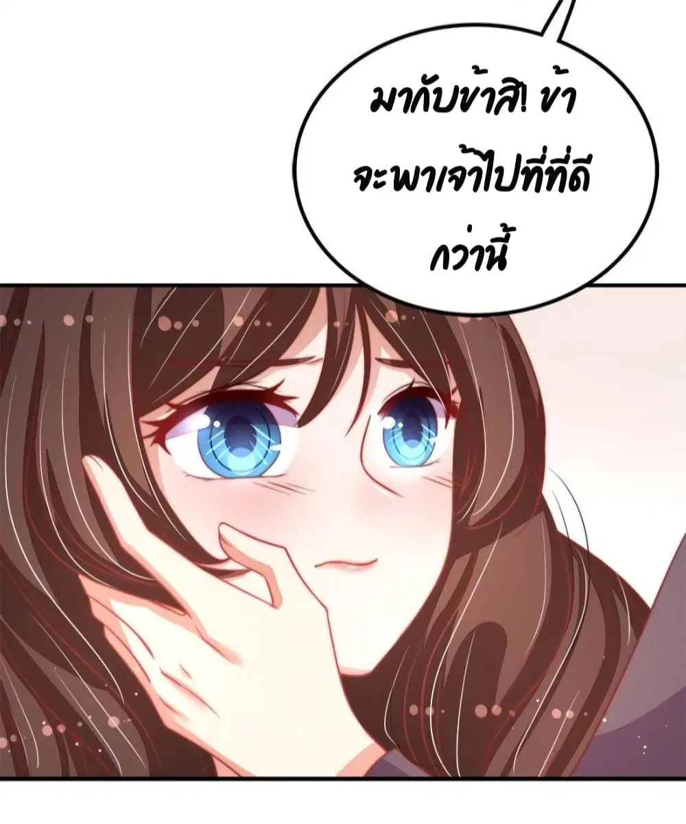 หน้า 16 จาก 36