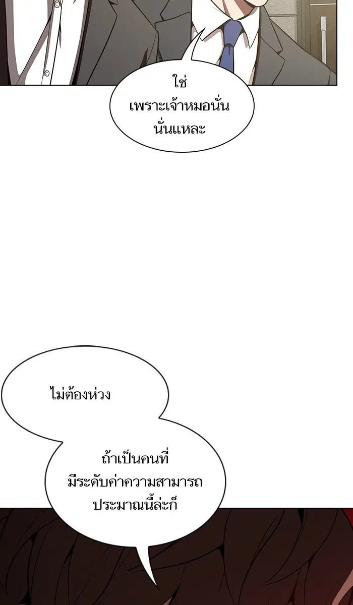 หน้า 51 จาก 96
