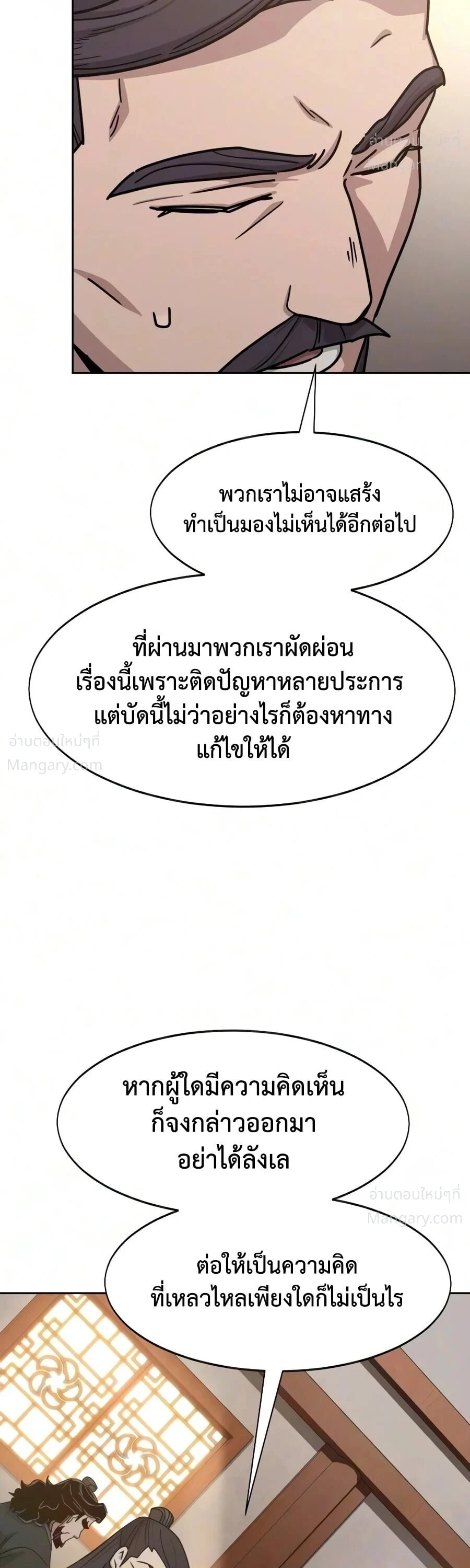 หน้า 32 จาก 78
