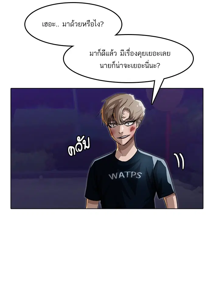หน้า 72 จาก 112