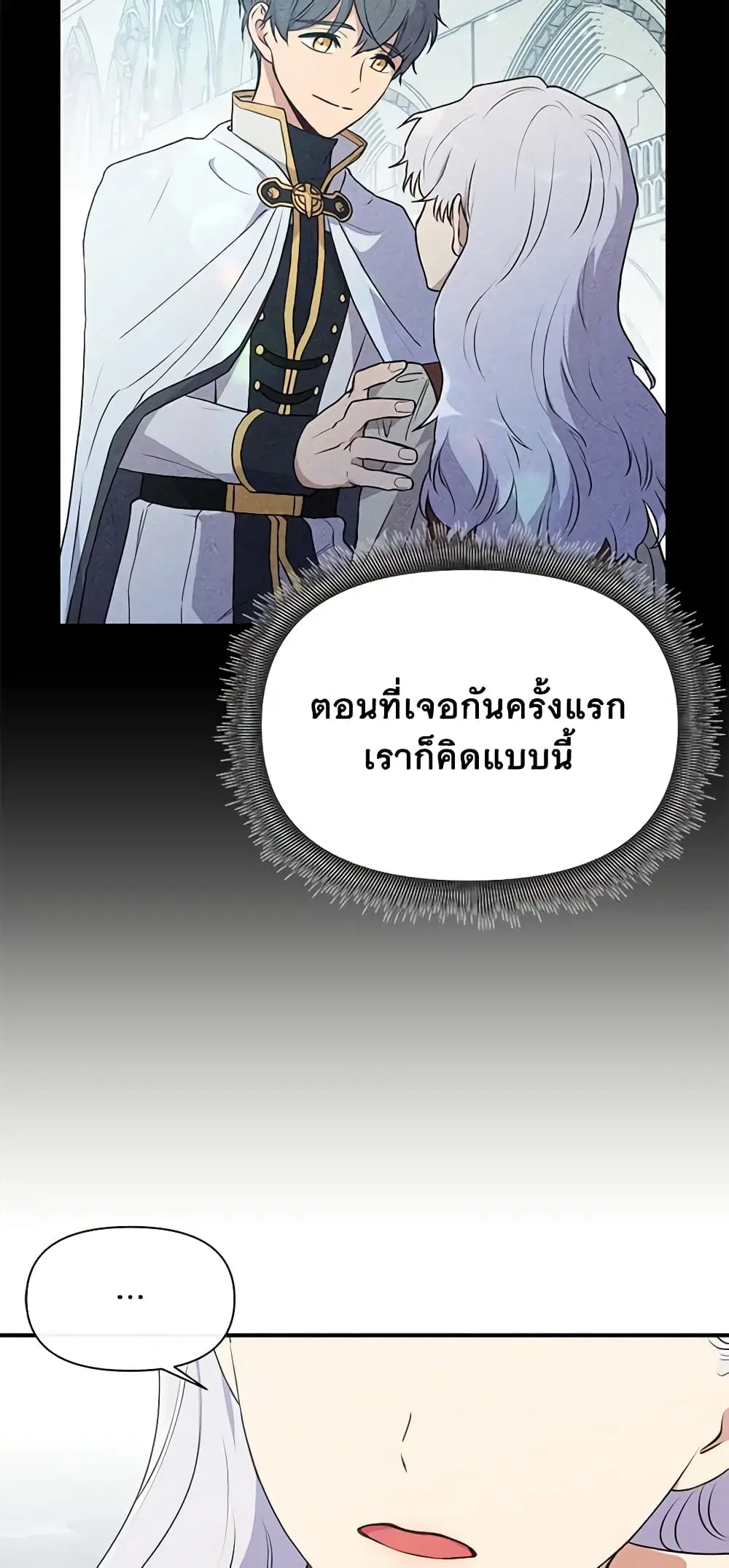 หน้า 52 จาก 53