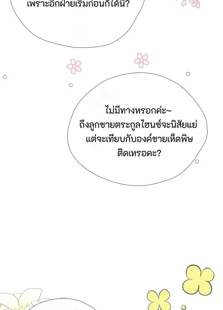 หน้า 32 จาก 109