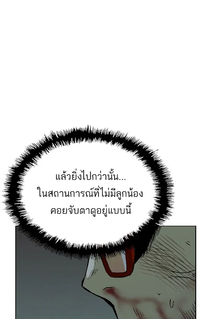 หน้า 66 จาก 167