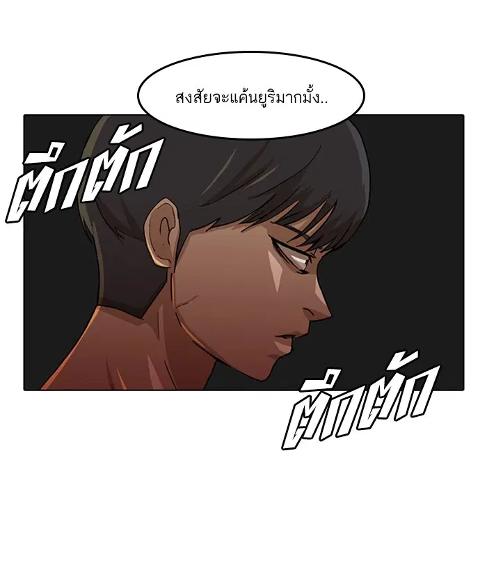 หน้า 34 จาก 144