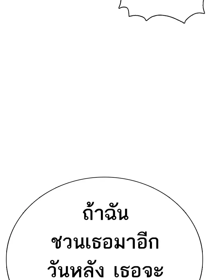 หน้า 20 จาก 165