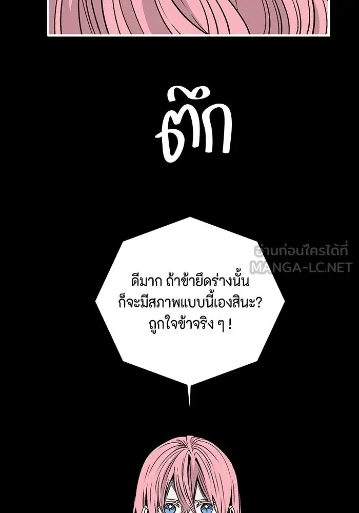 หน้า 54 จาก 104