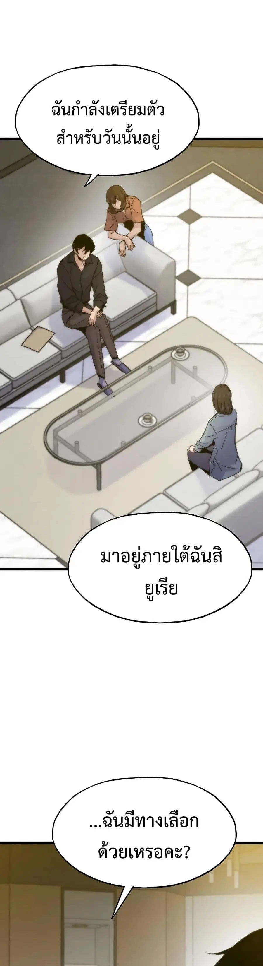 หน้า 31 จาก 50