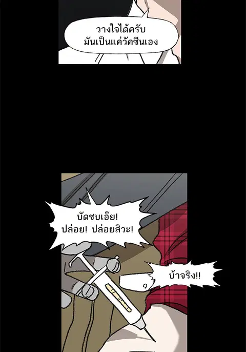 หน้า 15 จาก 82