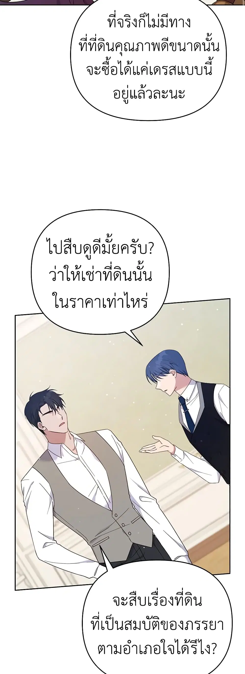 หน้า 37 จาก 42