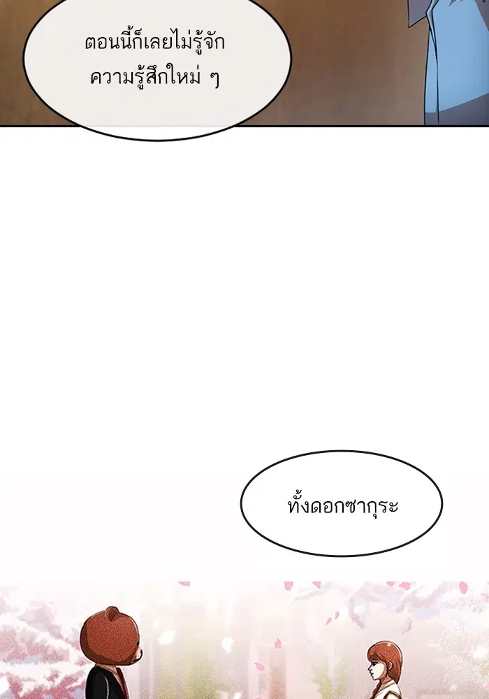 หน้า 43 จาก 130