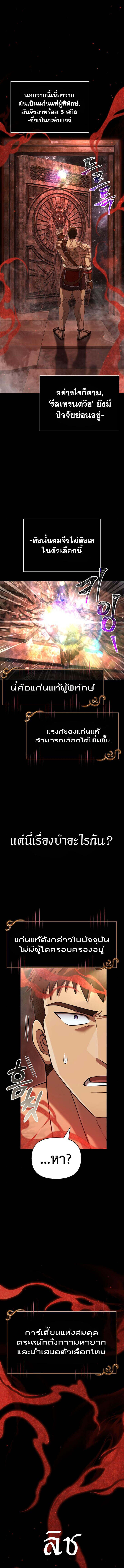 หน้า 7 จาก 21