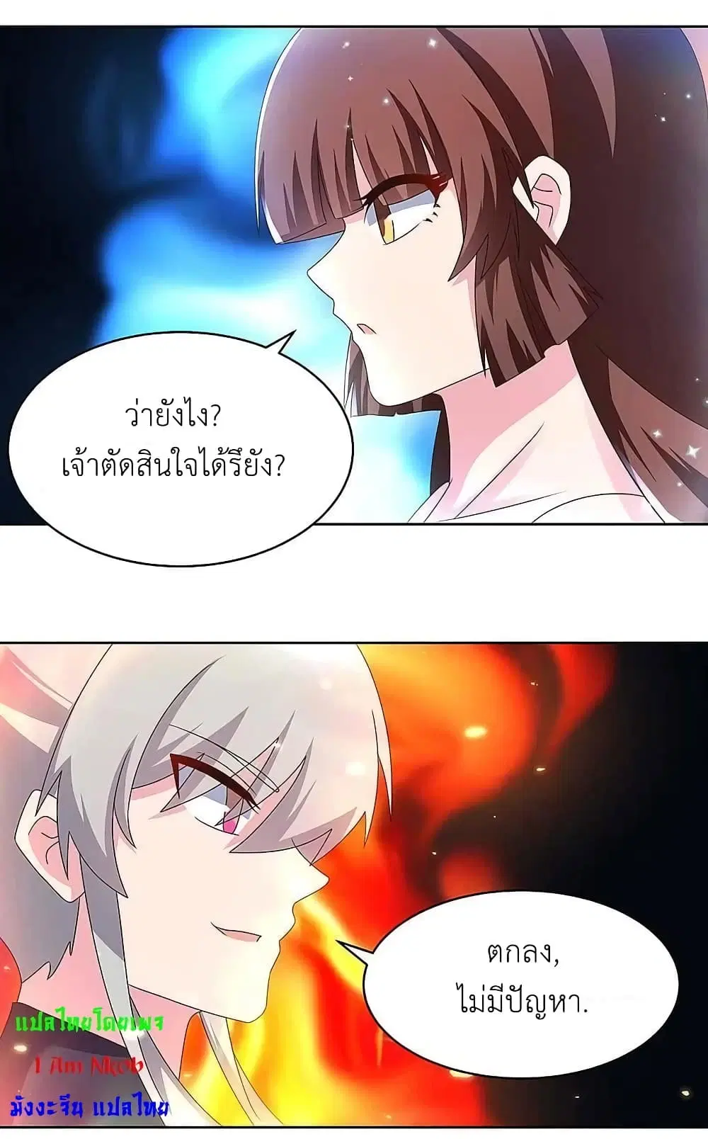 หน้า 2 จาก 19