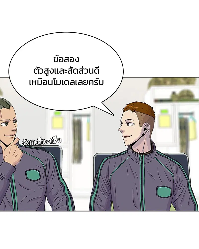หน้า 91 จาก 95