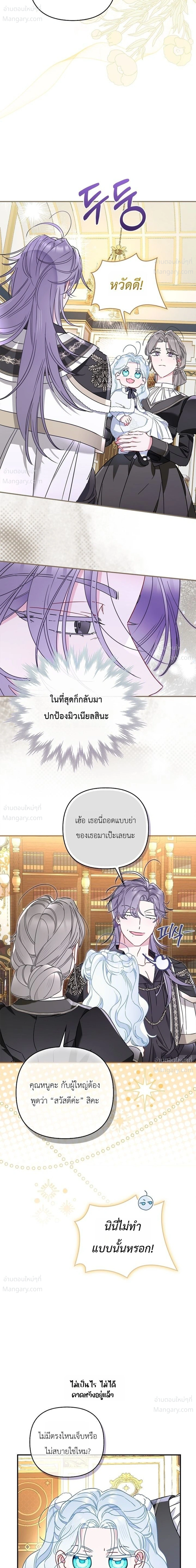 หน้า 16 จาก 33