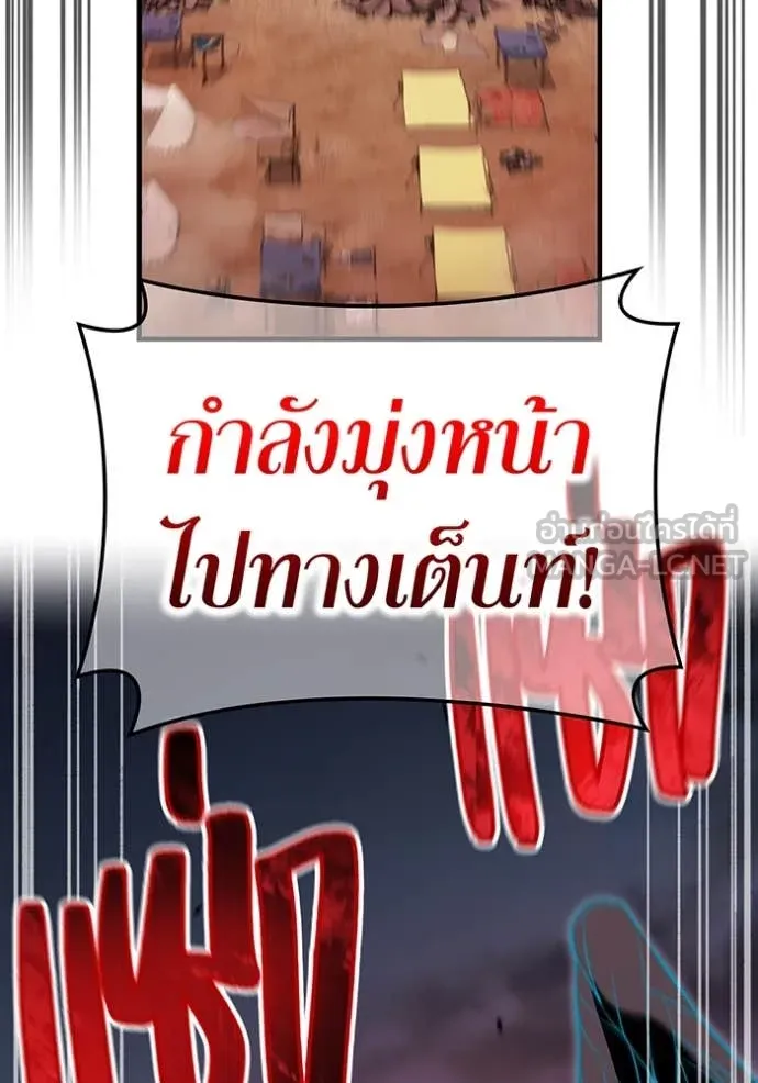 หน้า 31 จาก 127
