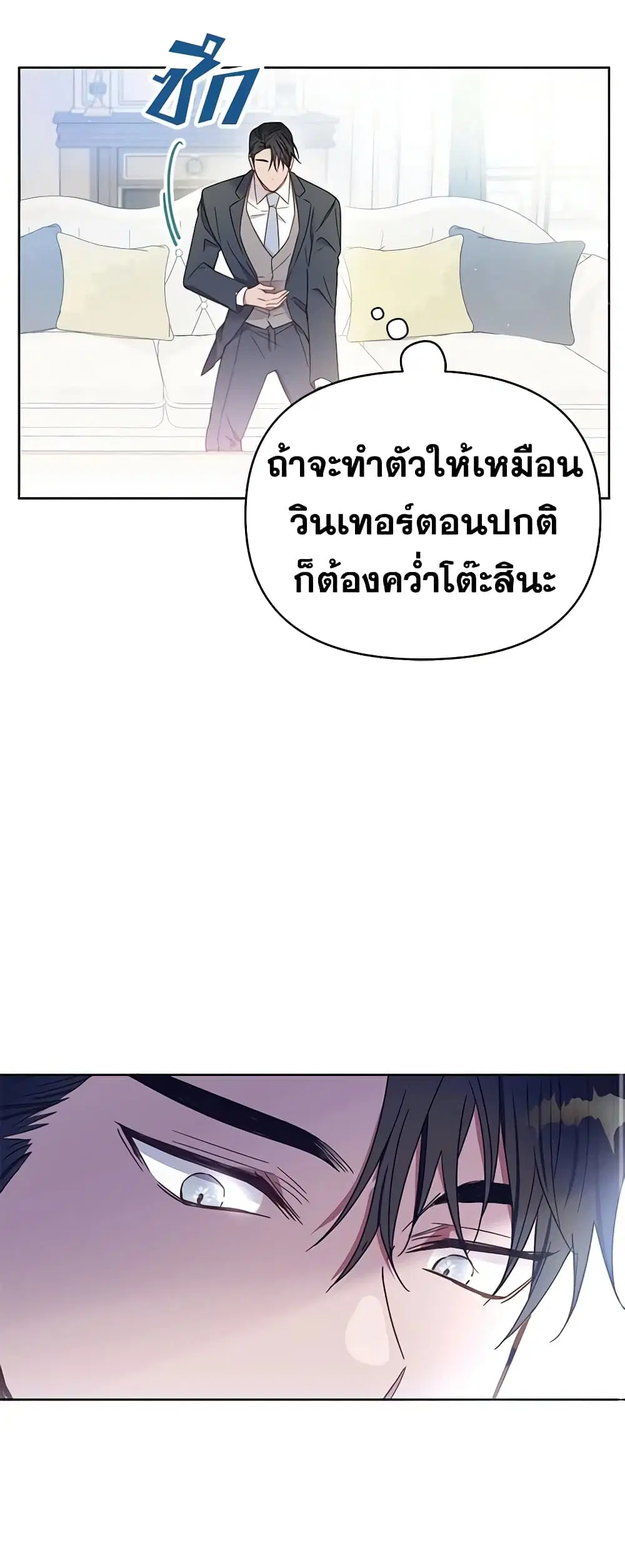 หน้า 29 จาก 47