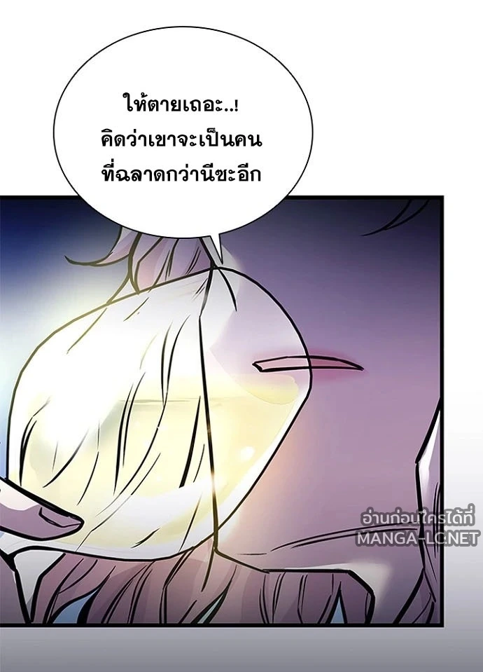 หน้า 77 จาก 184