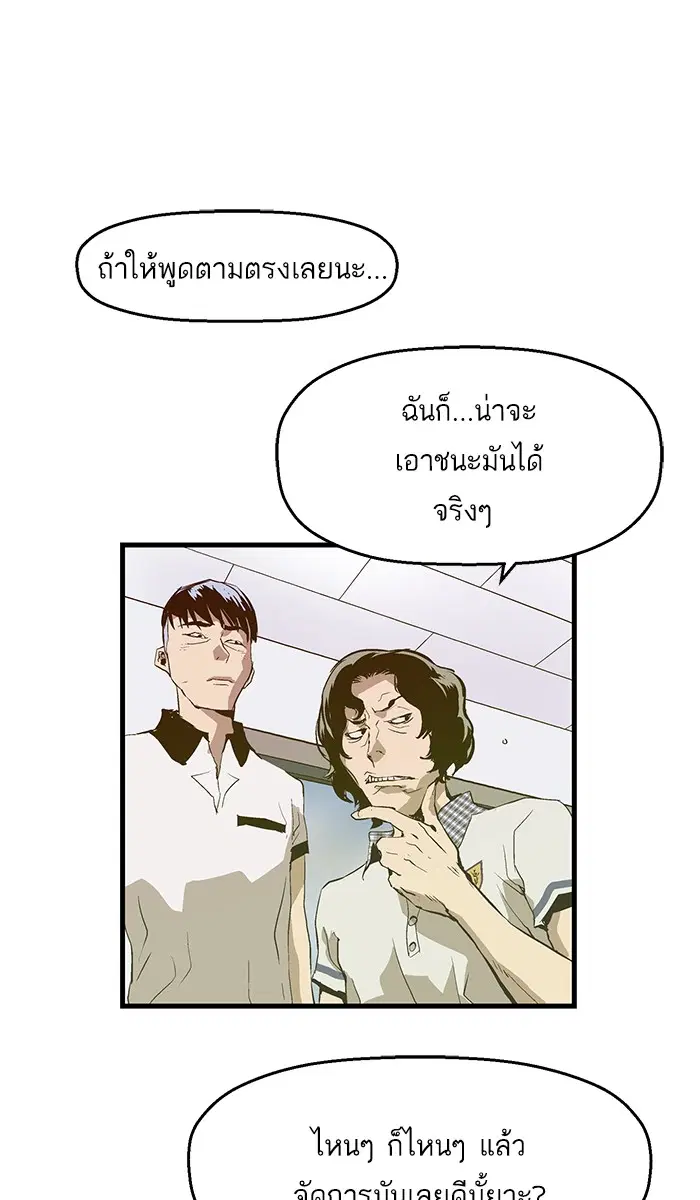 หน้า 37 จาก 81