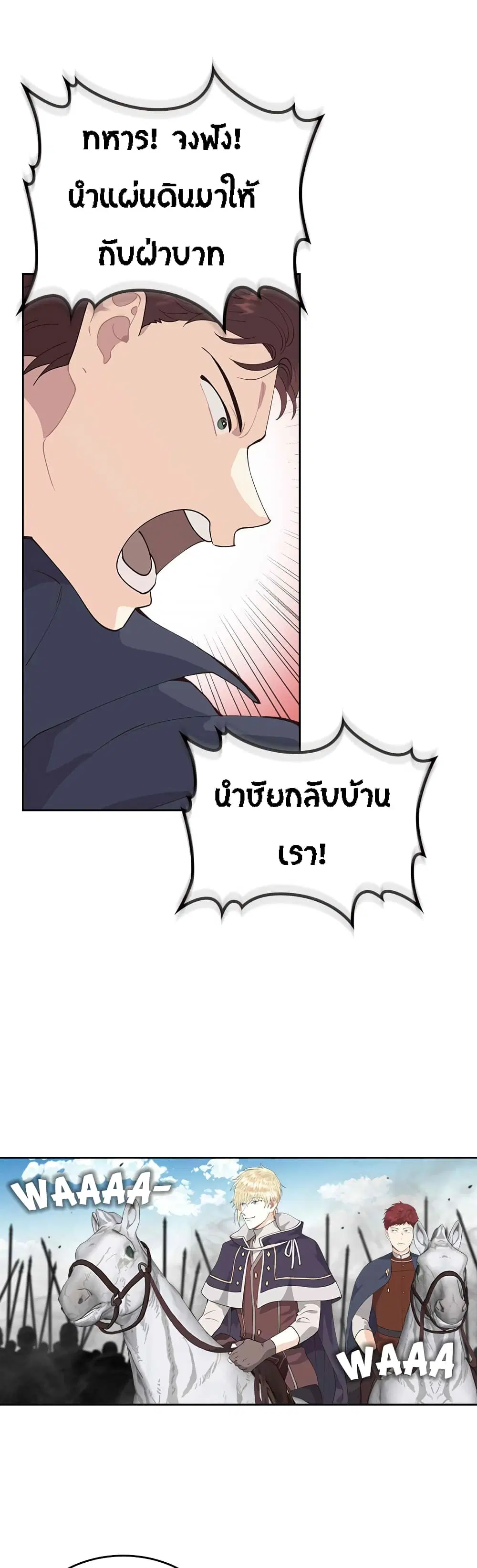 หน้า 6 จาก 32