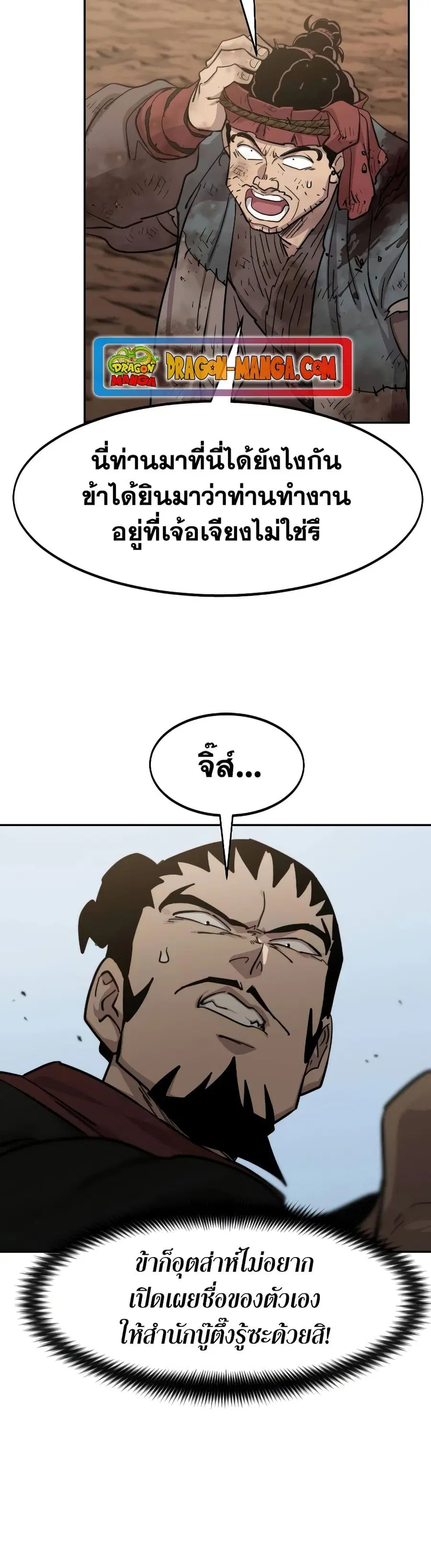 หน้า 3 จาก 38