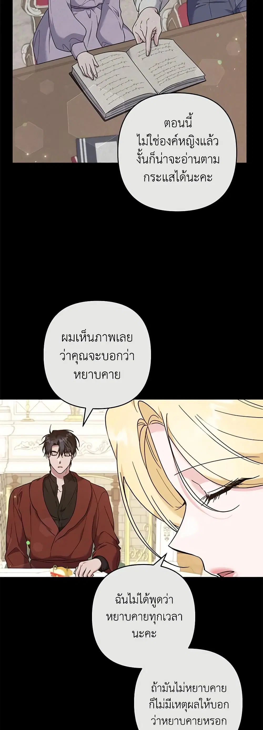 หน้า 5 จาก 40