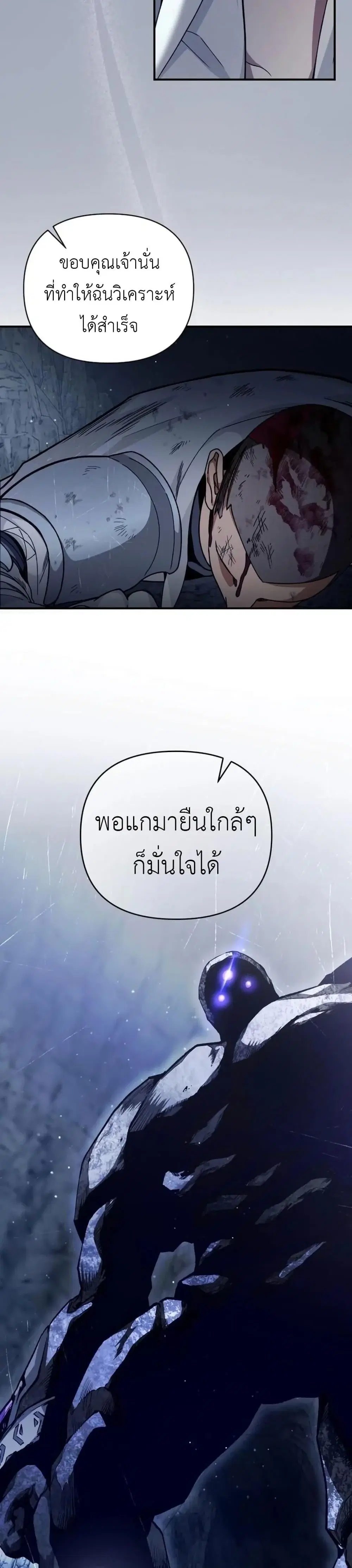 หน้า 48 จาก 51