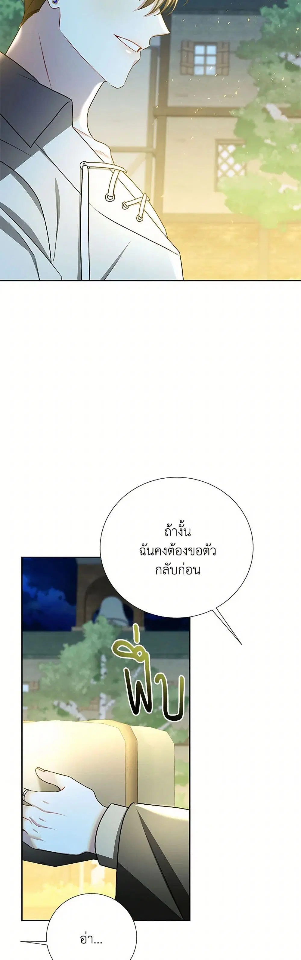 หน้า 22 จาก 31