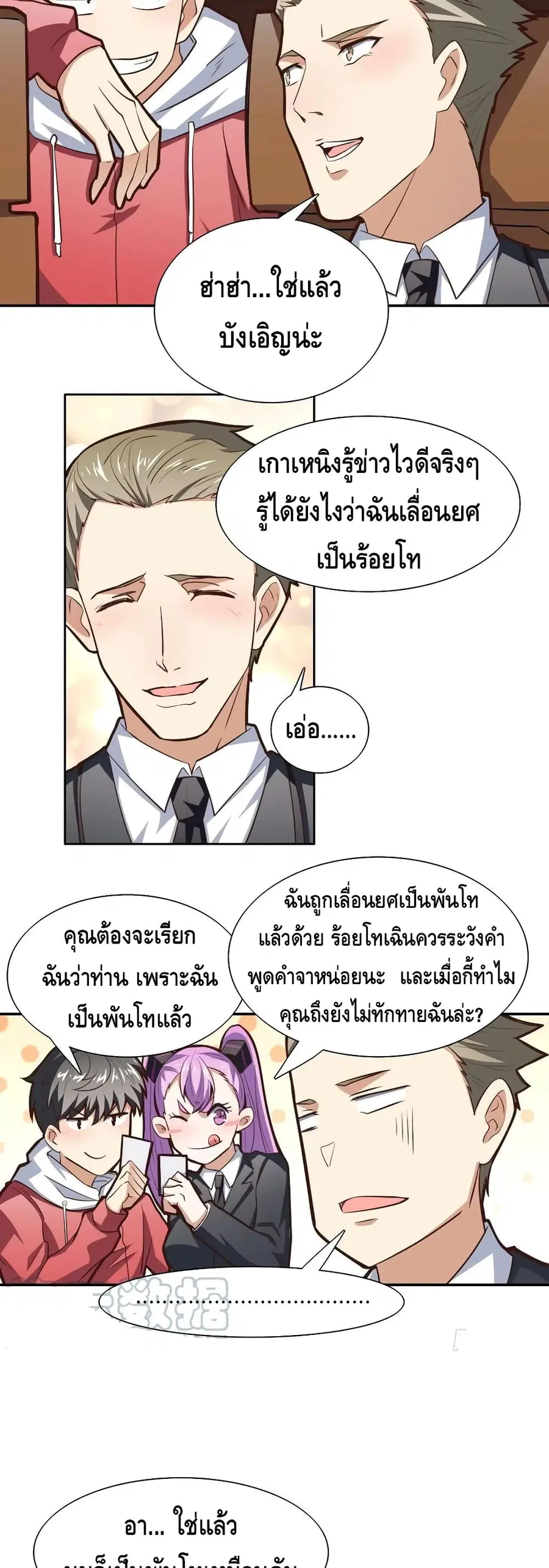 หน้า 3 จาก 22