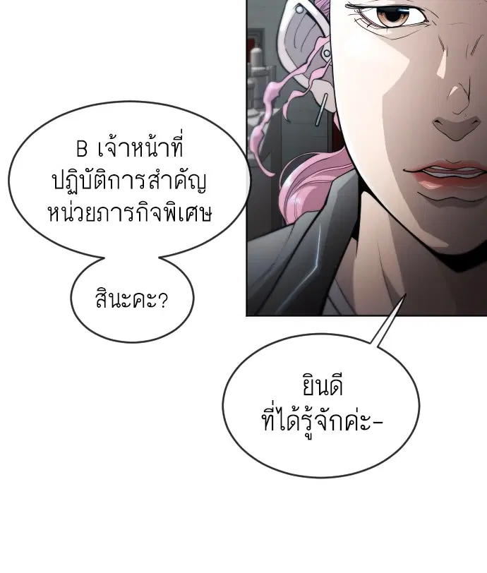 หน้า 37 จาก 124