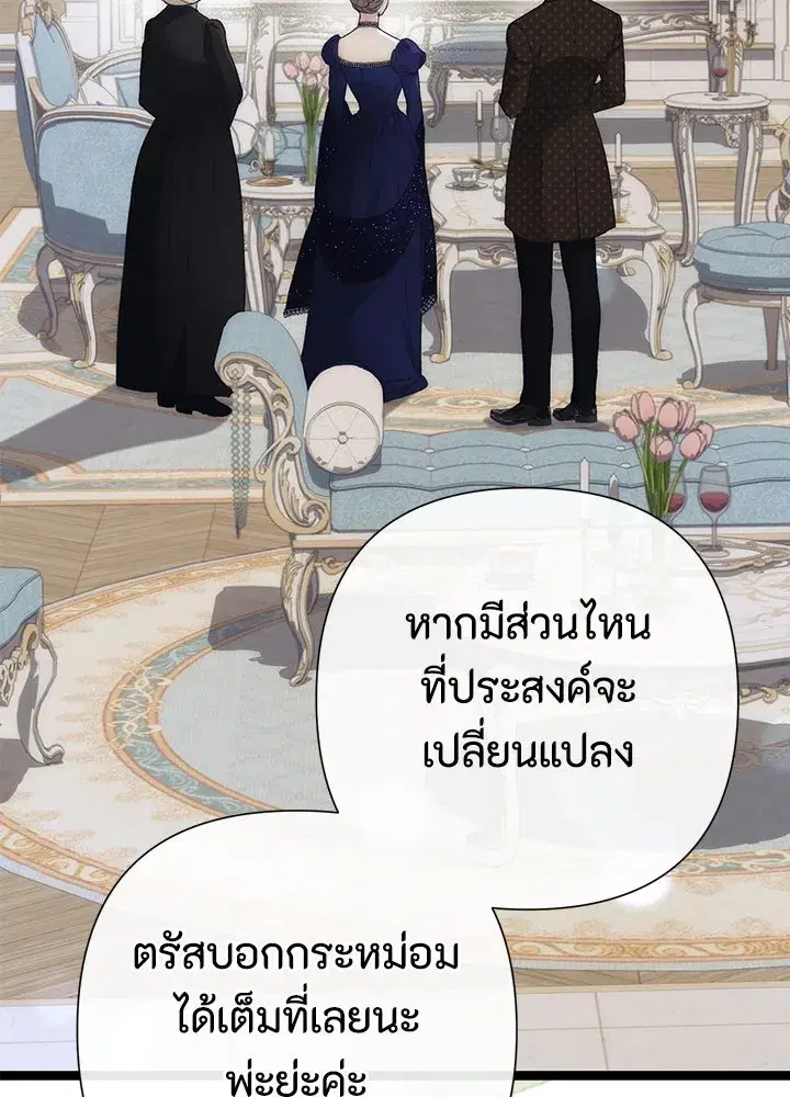 หน้า 128 จาก 158