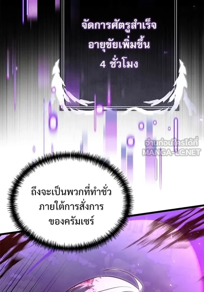หน้า 84 จาก 161