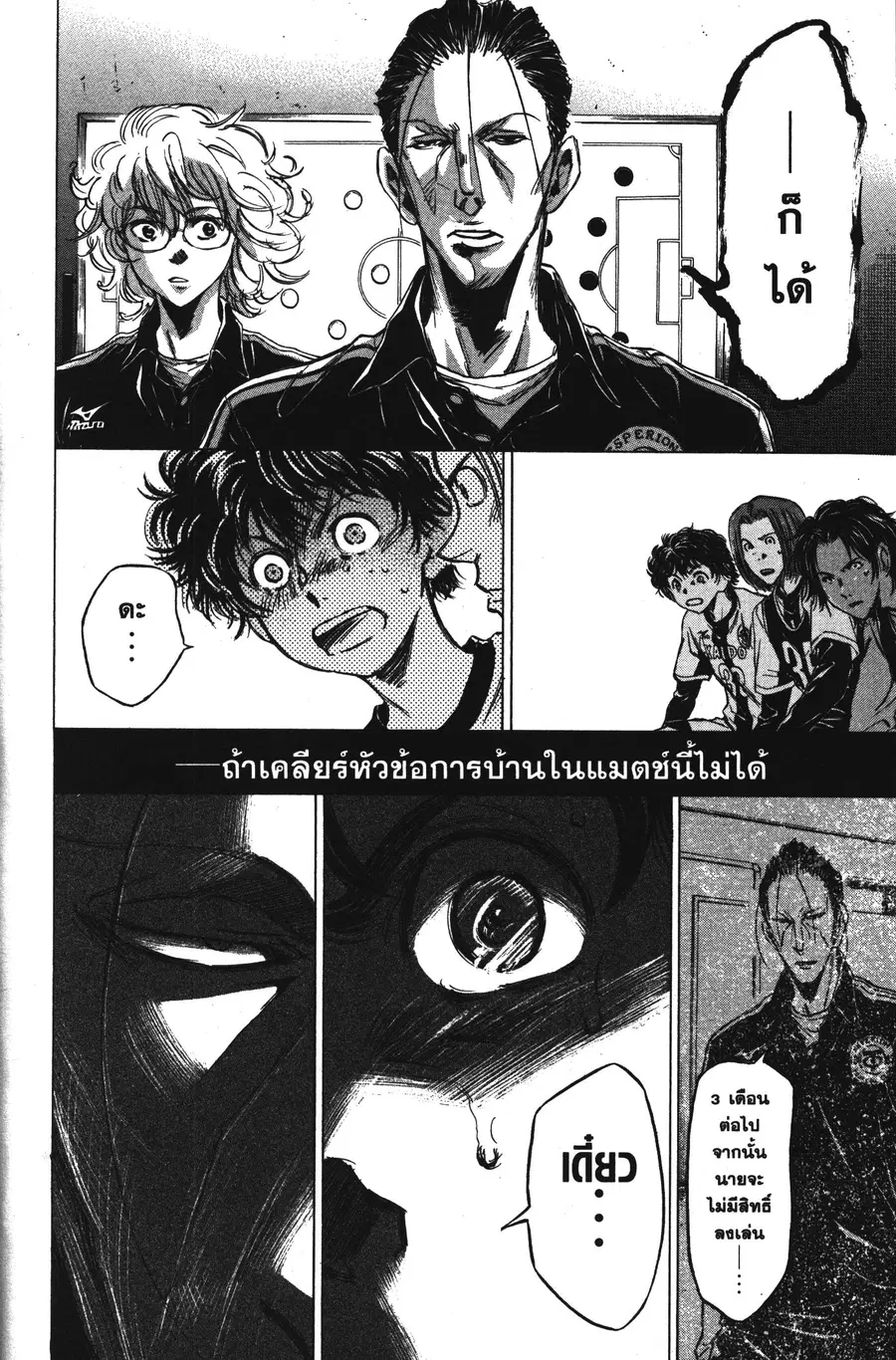 หน้า 8 จาก 18