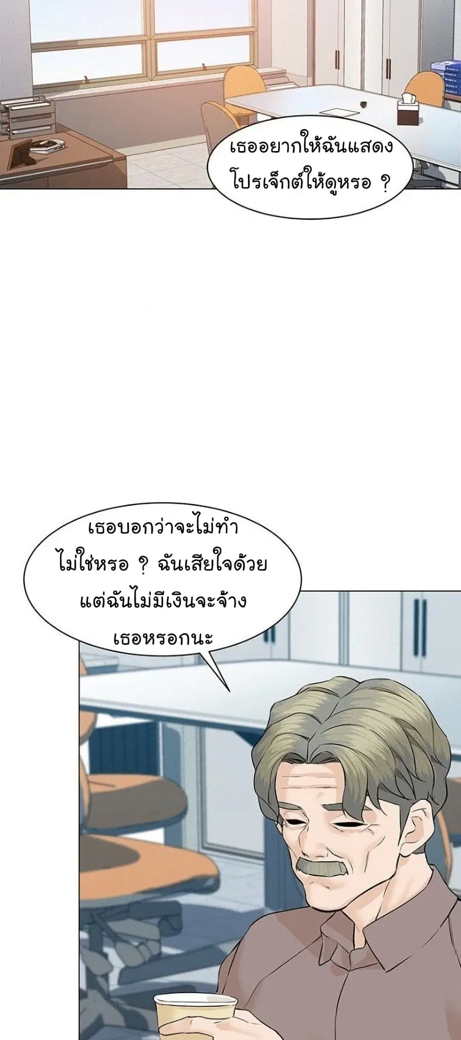 หน้า 28 จาก 92