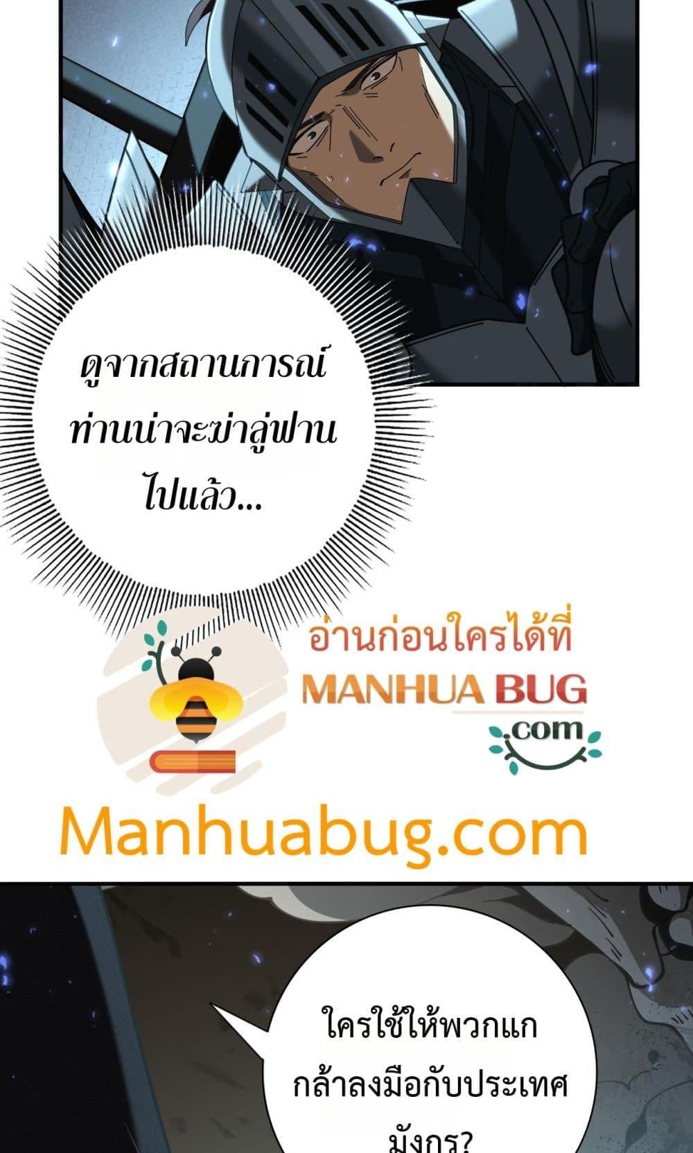 หน้า 16 จาก 52