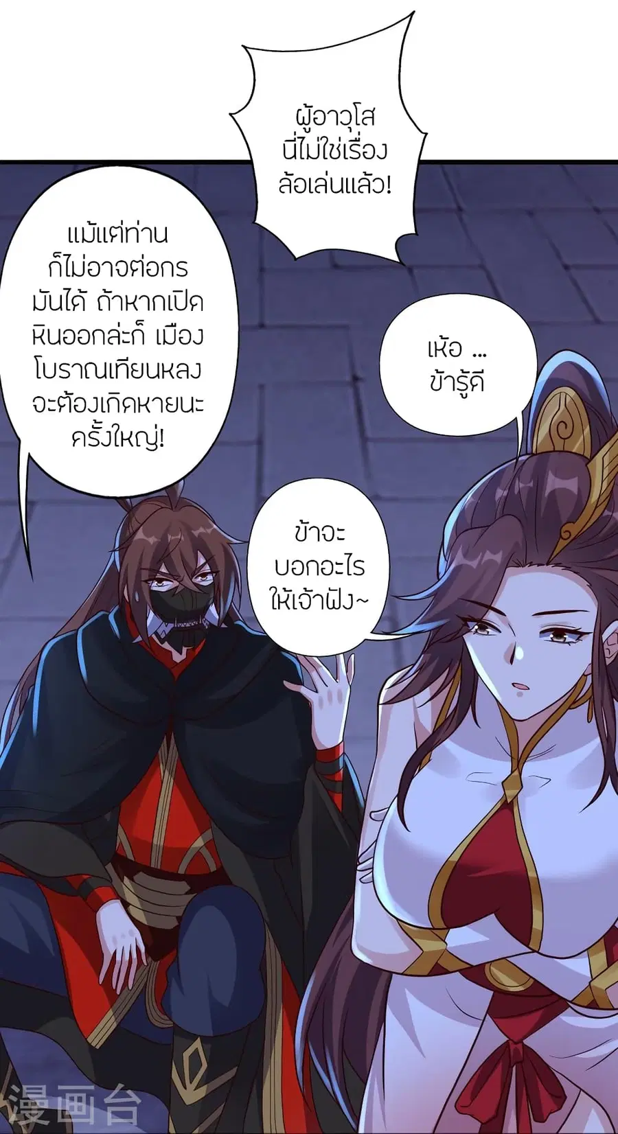 หน้า 24 จาก 117