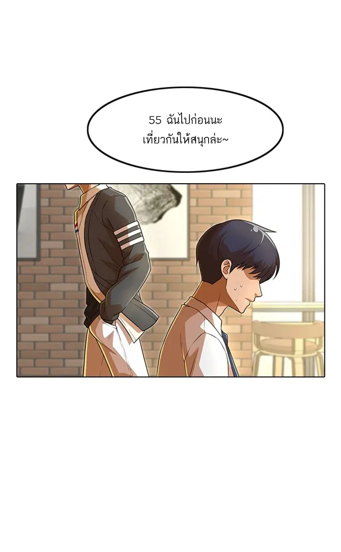หน้า 62 จาก 105
