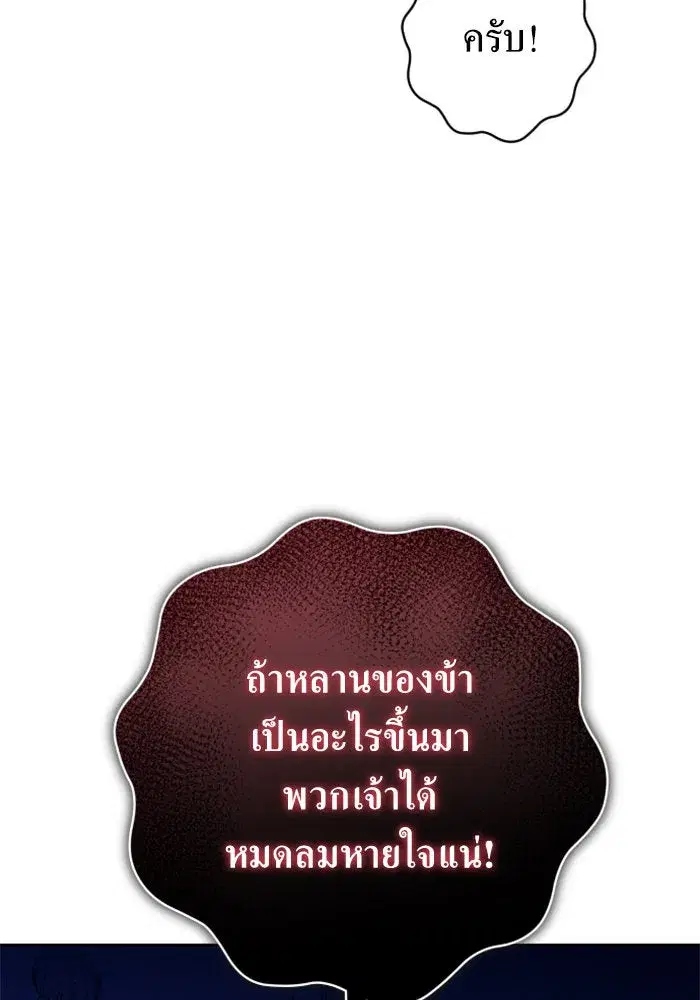 หน้า 97 จาก 201
