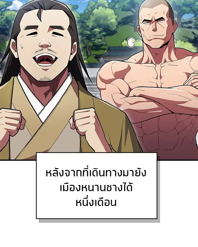 หน้า 149 จาก 162