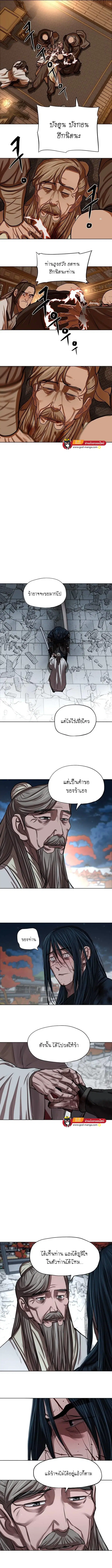 หน้า 3 จาก 7
