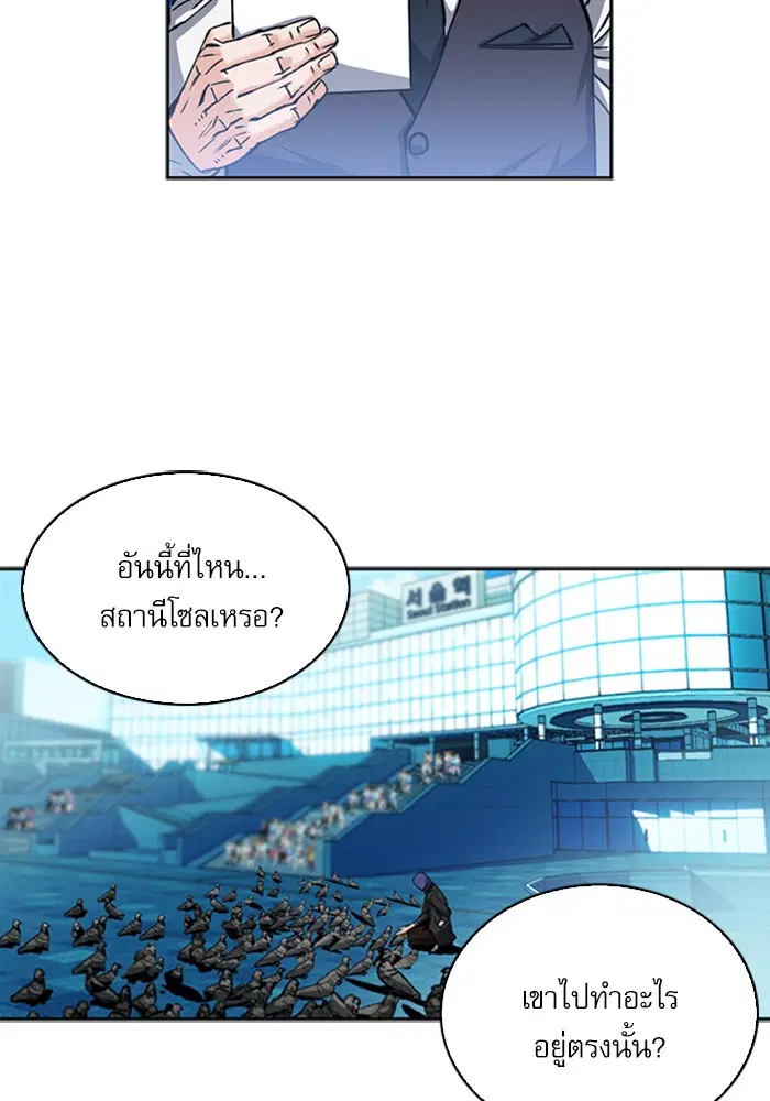 หน้า 70 จาก 135