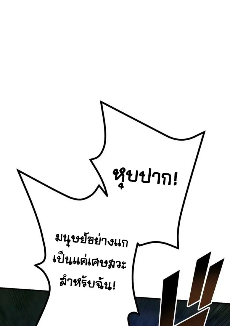 หน้า 115 จาก 120