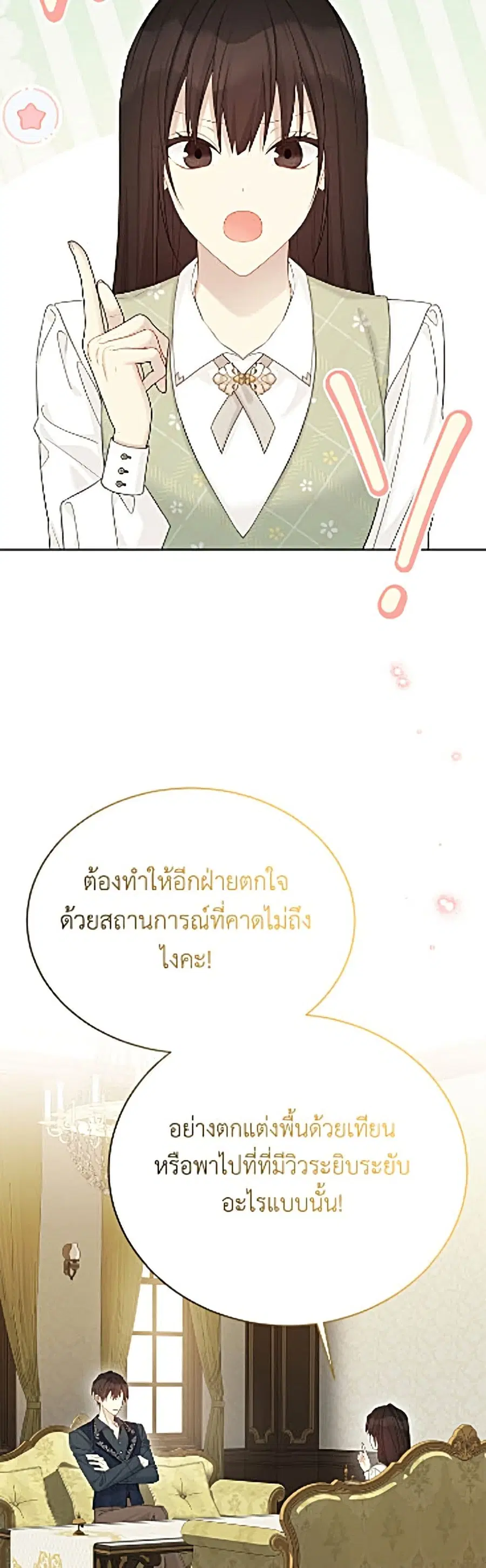 หน้า 3 จาก 52