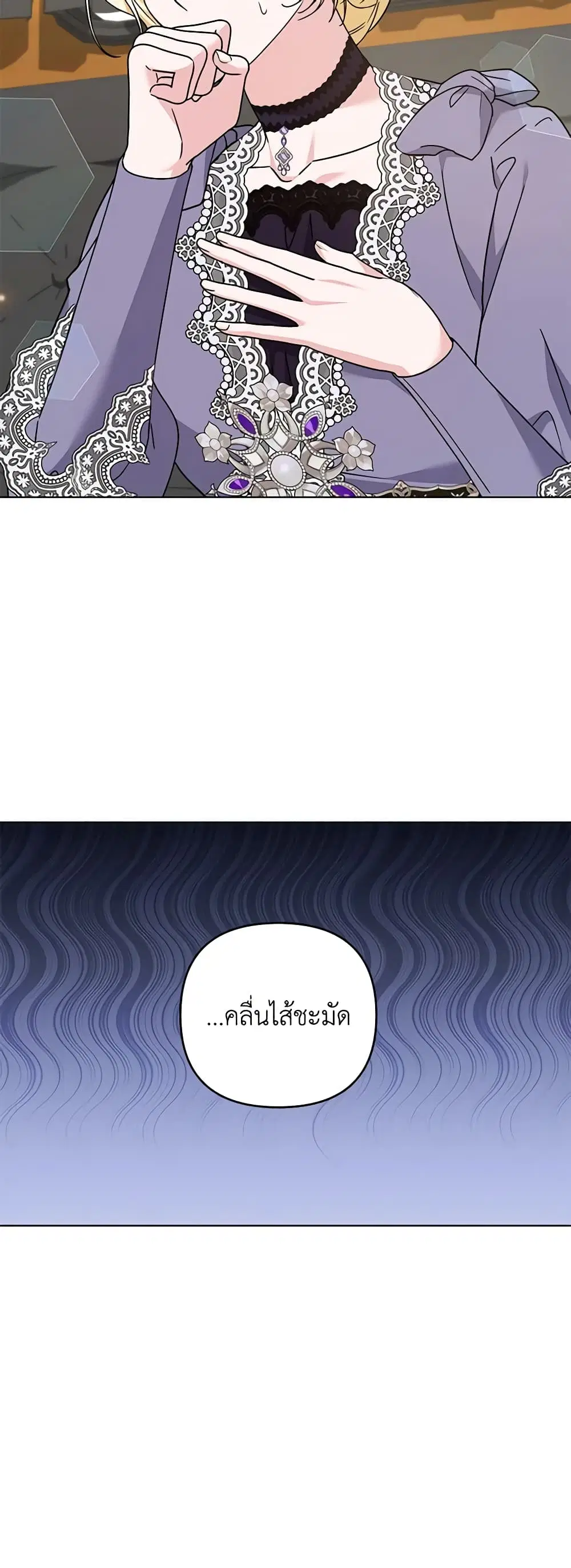หน้า 8 จาก 50