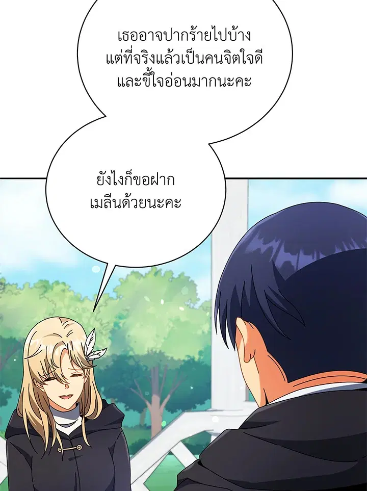 หน้า 45 จาก 115