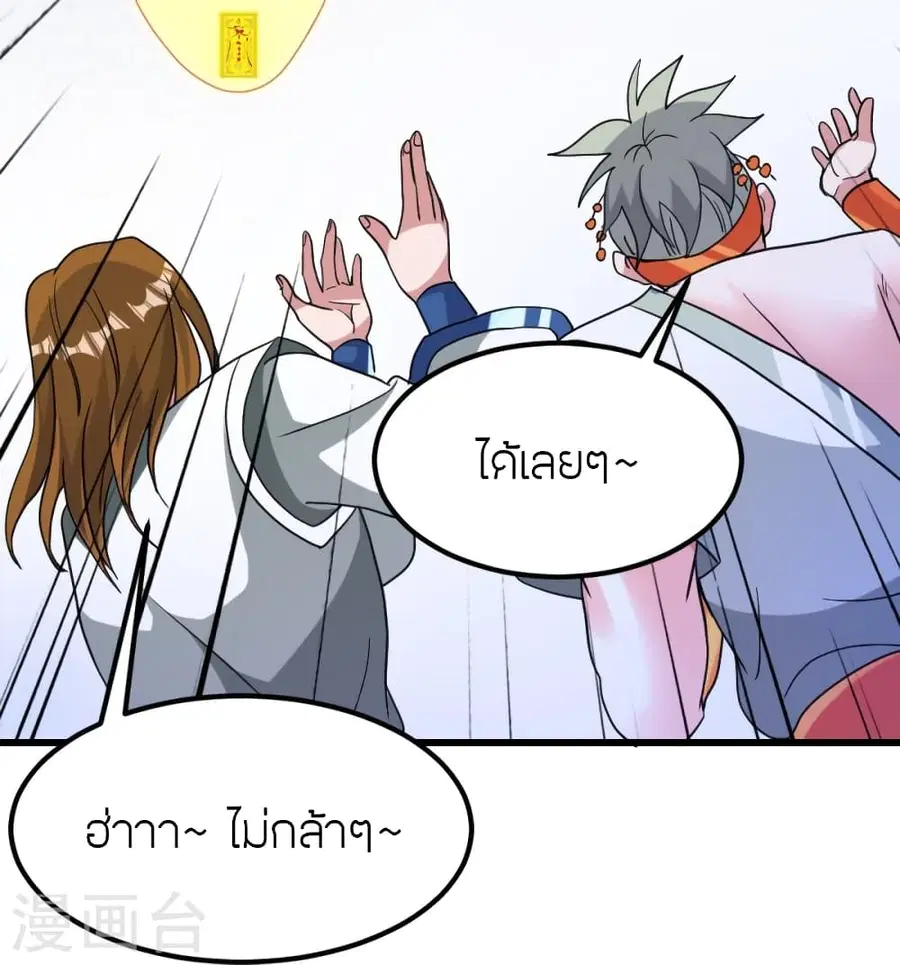 หน้า 6 จาก 97