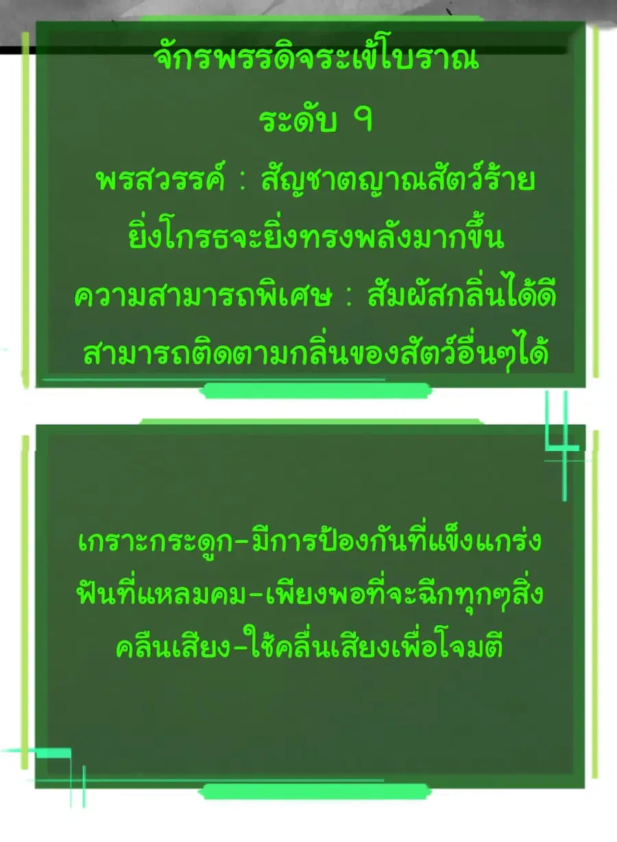 หน้า 27 จาก 50