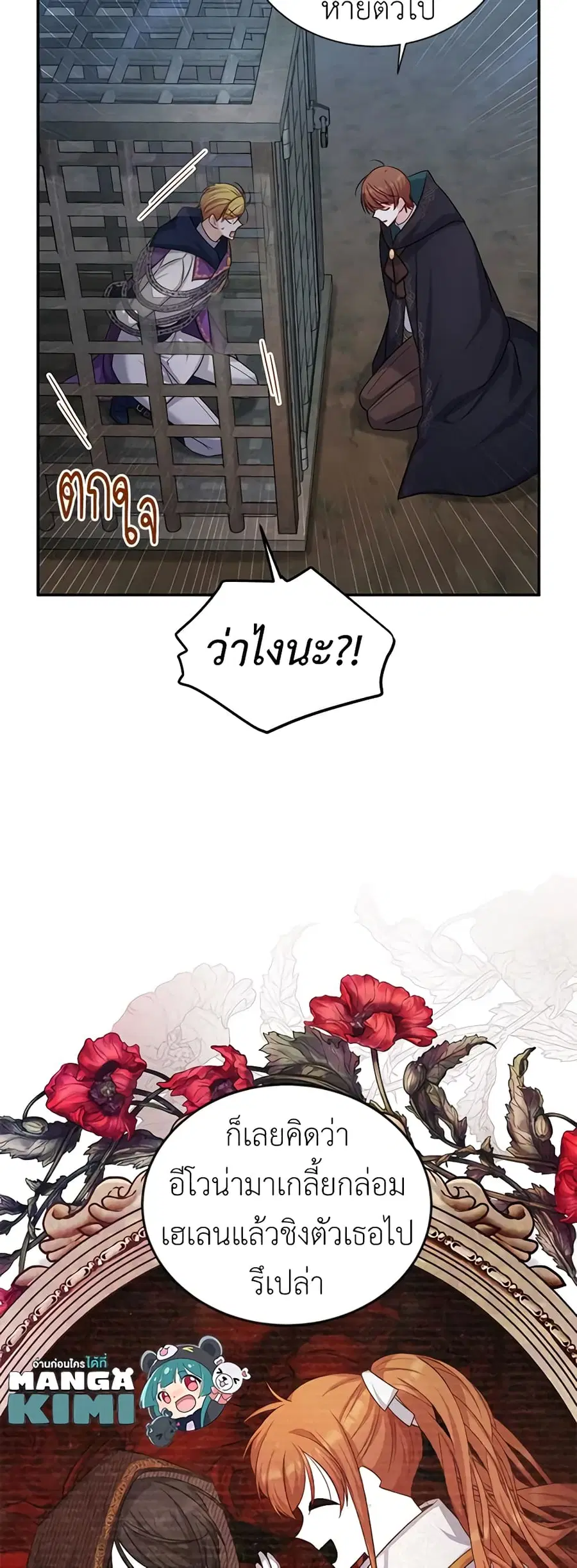 หน้า 10 จาก 47