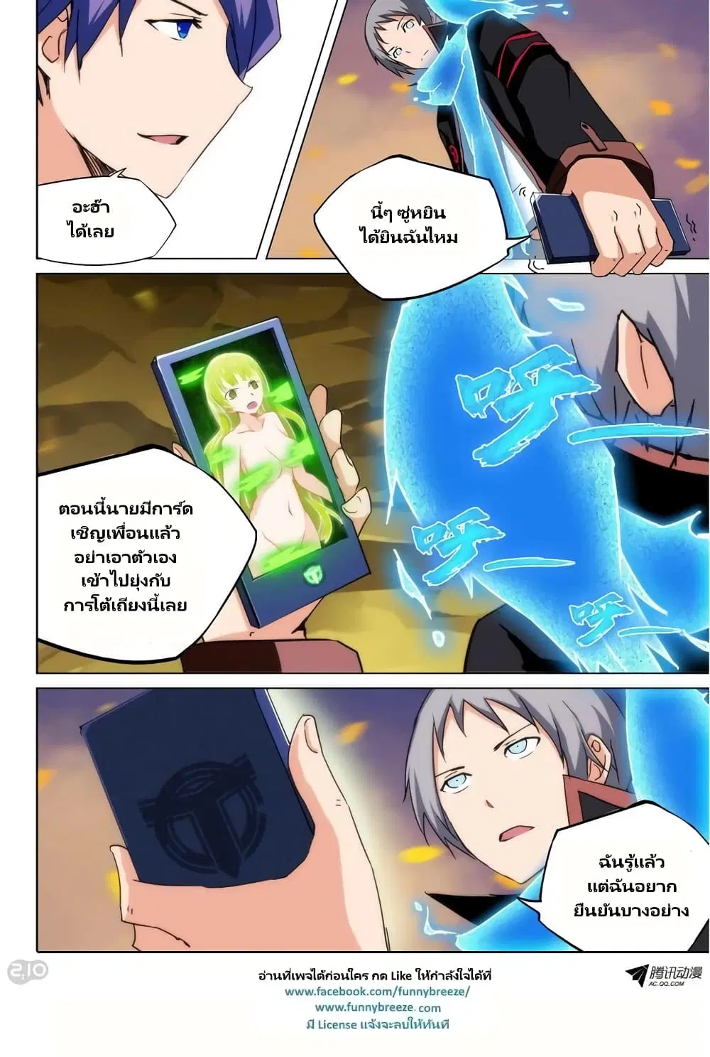 หน้า 10 จาก 13