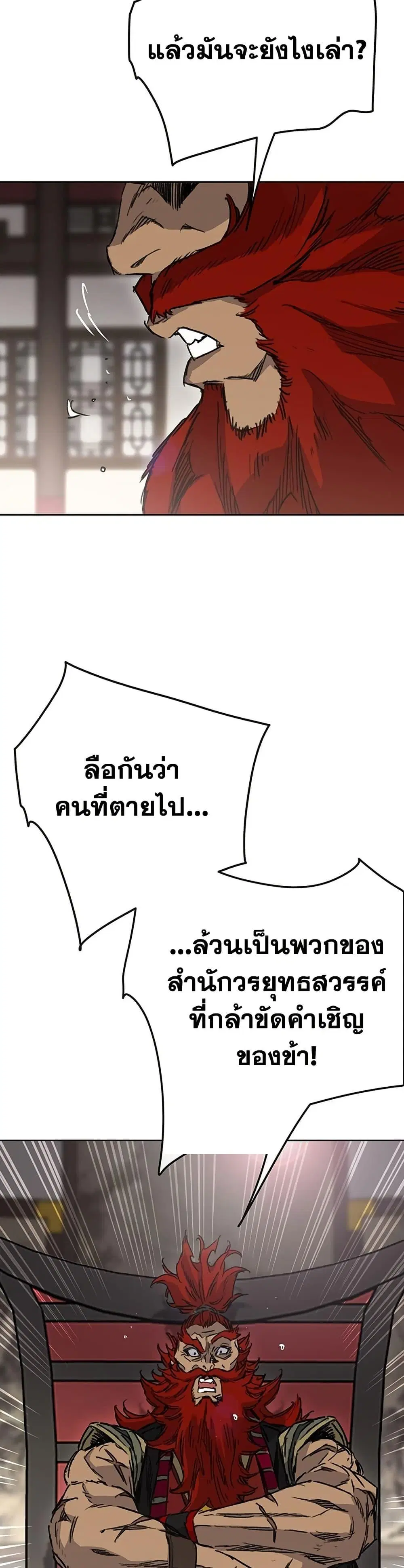 หน้า 40 จาก 50