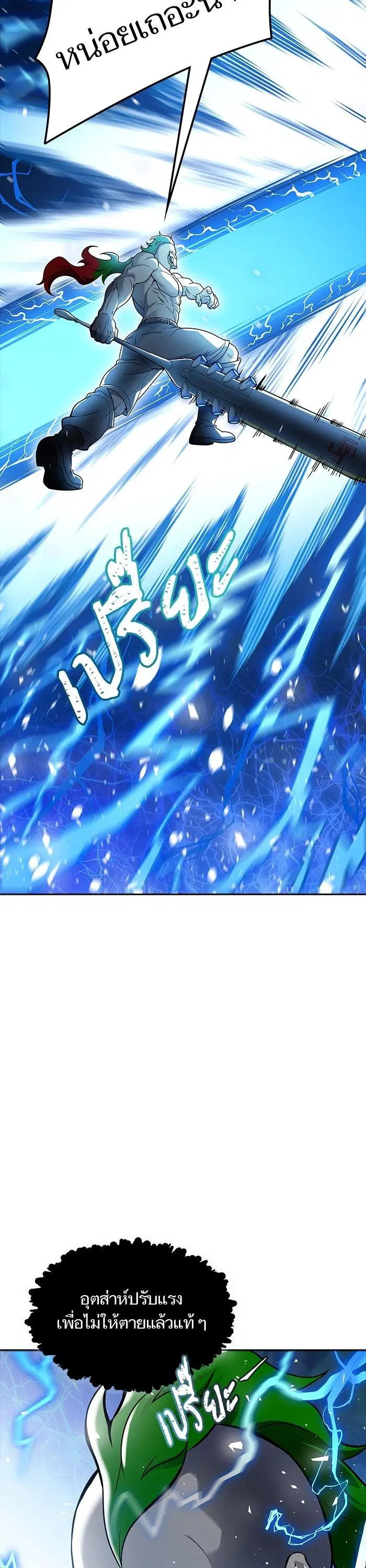 หน้า 19 จาก 65